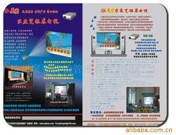 杭州聚奎电子科技 电脑产品加工及软件辅助设备产品一览